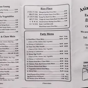 Menu 3/1/2022