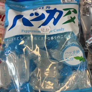 Asian candy