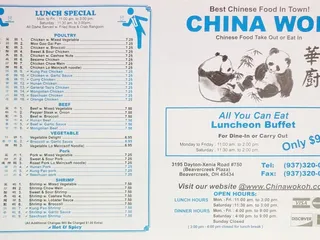 China Wok