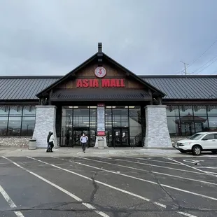 The old Gander Mountain has a new facade!