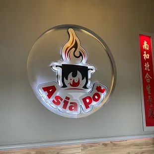 the logo of a restaurant