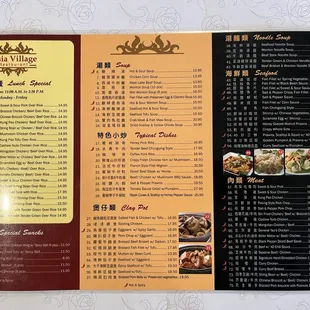 5/15/24 Menu