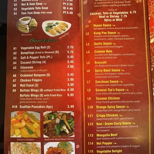 a menu for a chinese restaurant