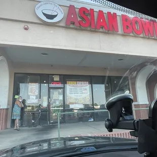 the front entrance of a restaurant