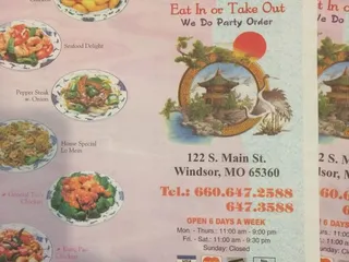 New China