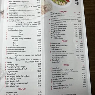 the menu of the restaurant