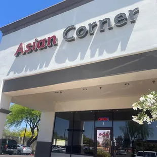 Asian corner lunch