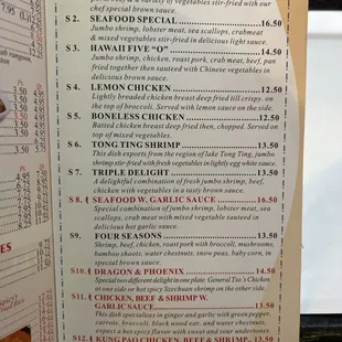 the menu of a restaurant