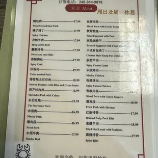 menu