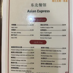 menu