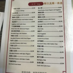 menu