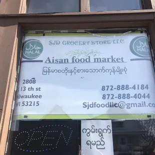 a sign in the window