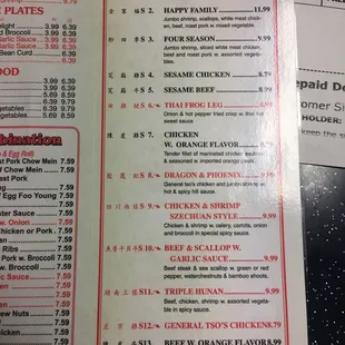 menu