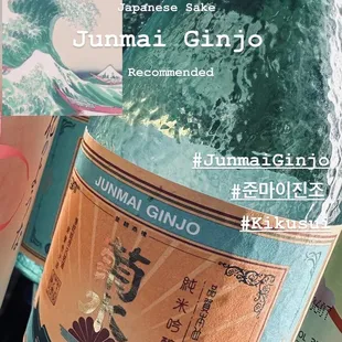 Junmai Ginjo the most popular Japanese Sake
