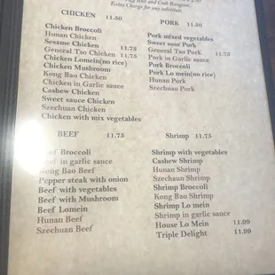 Asian House Restaurant