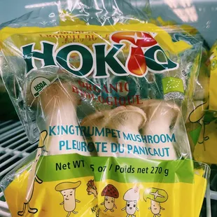 King Trumpet Mushroom