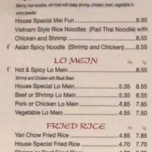 the menu of the restaurant