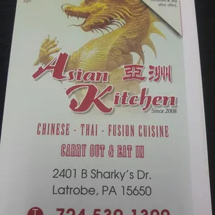 the menu for the restaurant