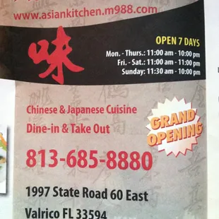 Ba Bam!!! Finally REAL Chinese in Brandon/Valrico area! Make the drive if you don&apos;t live close. This isn&apos;t your average Chinese!