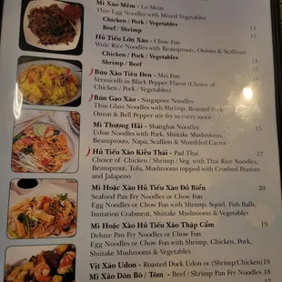 the menu