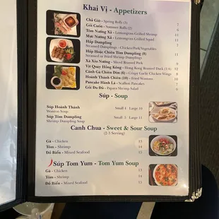 updated menu