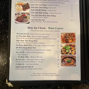 updated menu