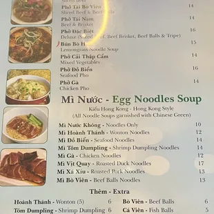 menu as of 8/2023 page 3