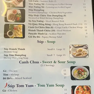 menu as of 8/2023 page 2