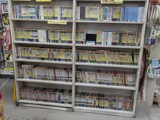 Hatoya Mart