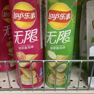 Different Lay's Flavors