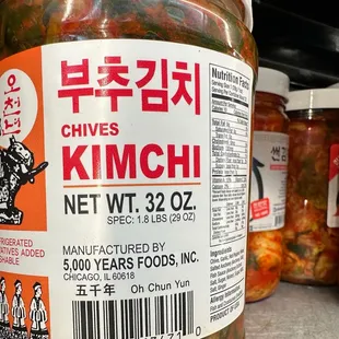 a jar of kimchi on a shelf