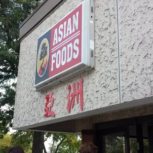 hahaha this picture is great...lady is like dude whyyyy are you taking a picture....for yelp of course!