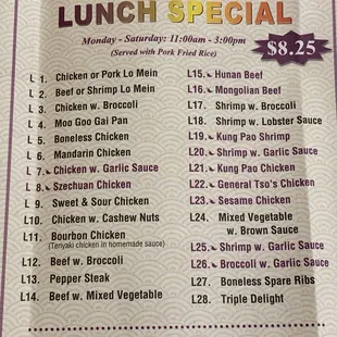 Lunch special menu 3-2023