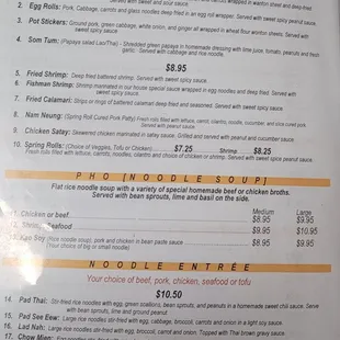 2022 updated menu