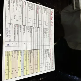 Dim sum menu