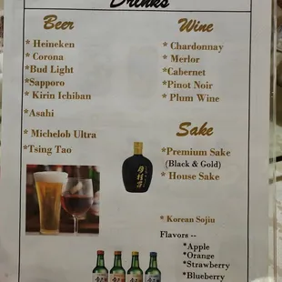 Drink menu 1