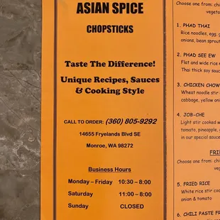 a menu for a restaurant