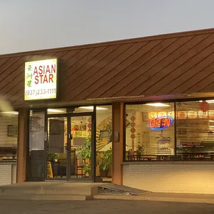 Front of building with drive thru pickup!