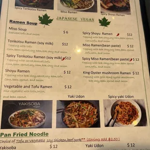 Menu page 7 of 10  (February 2025)