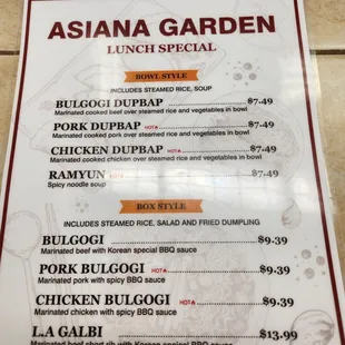 Lunch menu