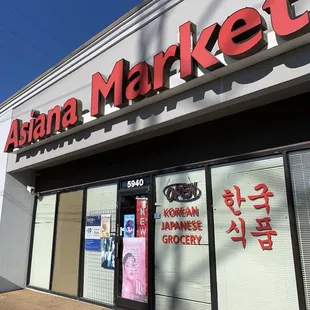 Asiana Market