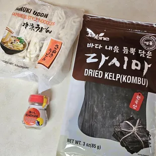 Asiana Market
