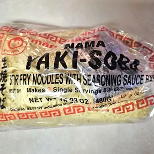 Yakisoba - stir fry noodle kit