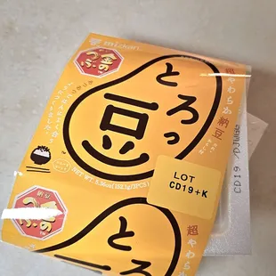 Natto (fermented soy beans)