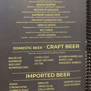 Drink Menu