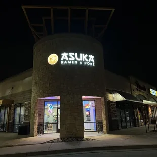 Exterior of restaurant