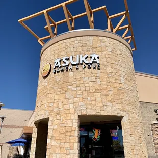 the entrance to the restaurant