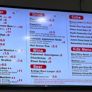 Appetizers and drinks, Kids Menu