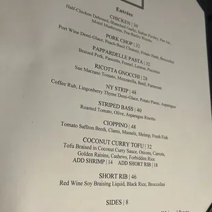 Entree menu