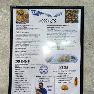 Desserts, Drinks, &amp; Kids Menu
